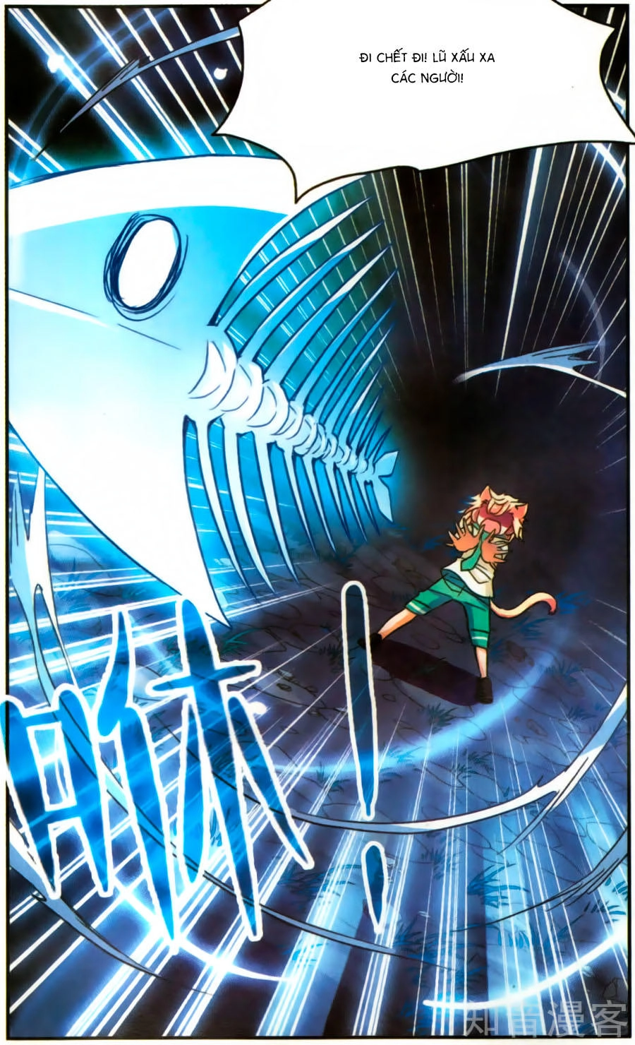 Tô Tịch Kỳ Quái Chapter 84 - 11