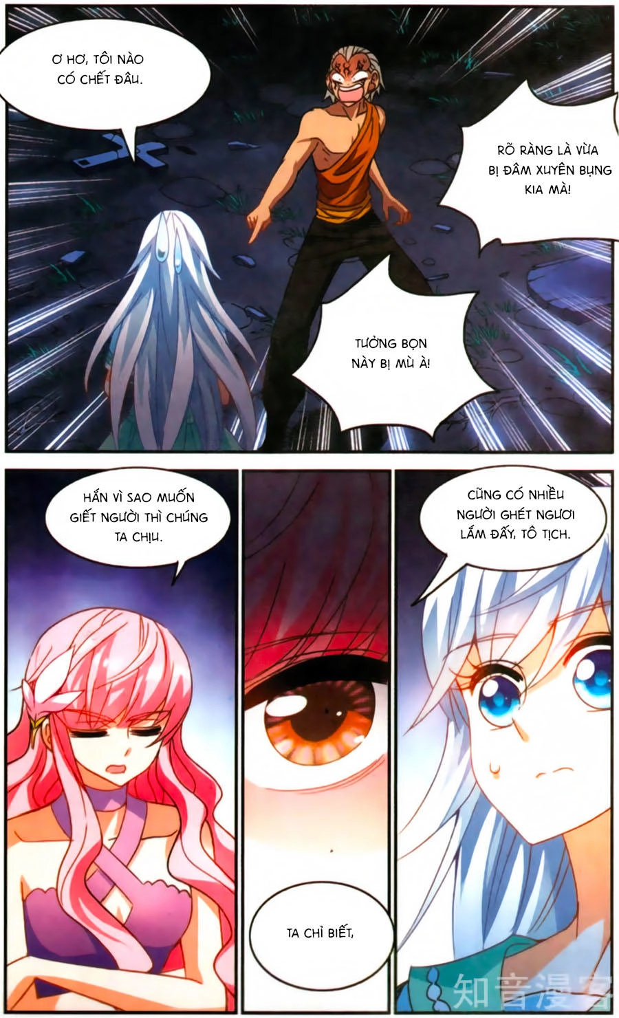 Tô Tịch Kỳ Quái Chapter 85 - 7