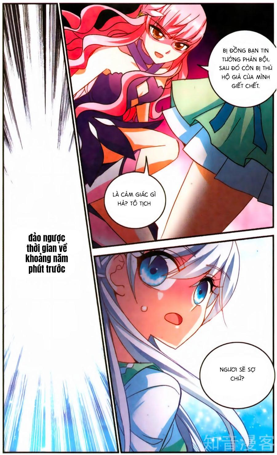 Tô Tịch Kỳ Quái Chapter 85 - 8