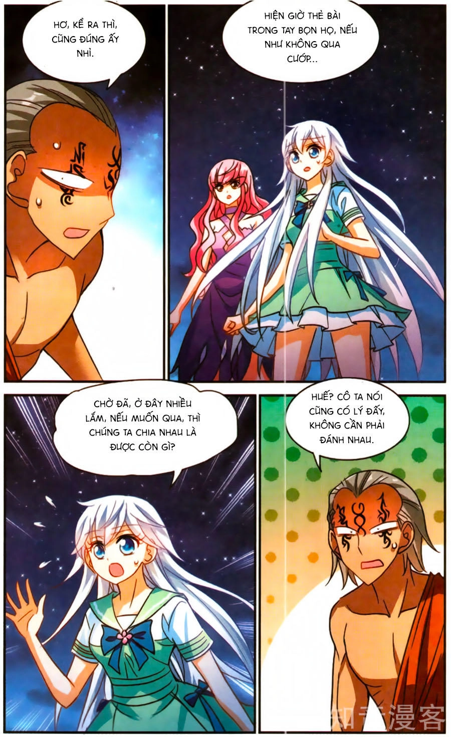 Tô Tịch Kỳ Quái Chapter 85 - 19