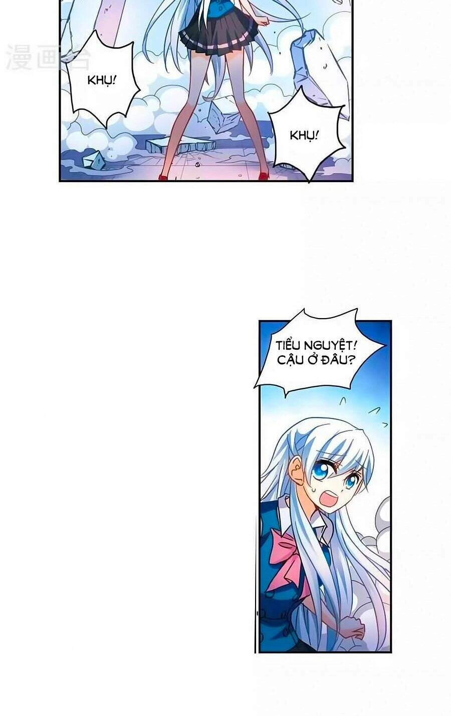 Tô Tịch Kỳ Quái Chapter 89.5 - 16