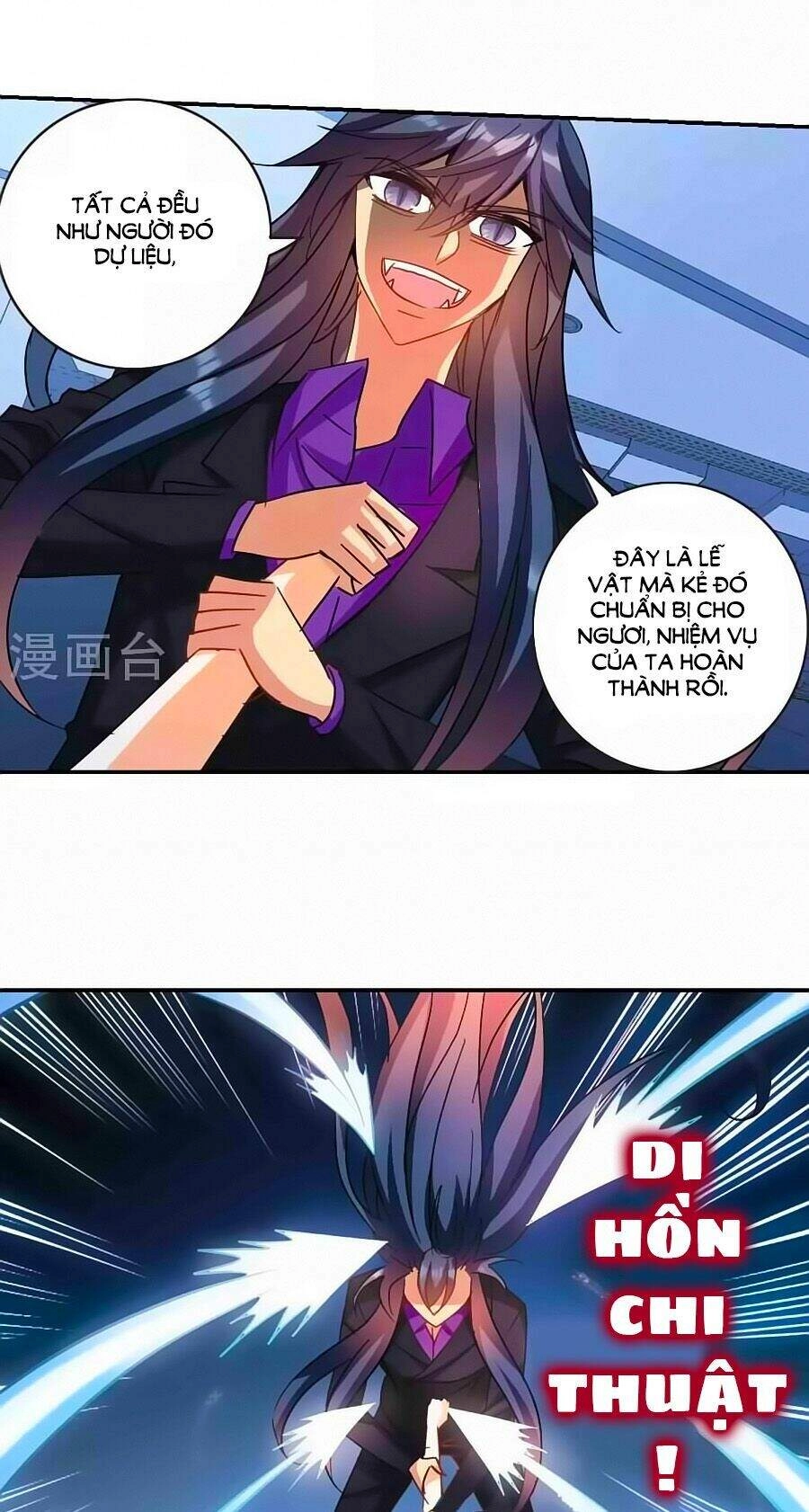 Tô Tịch Kỳ Quái Chapter 92.2 - 11