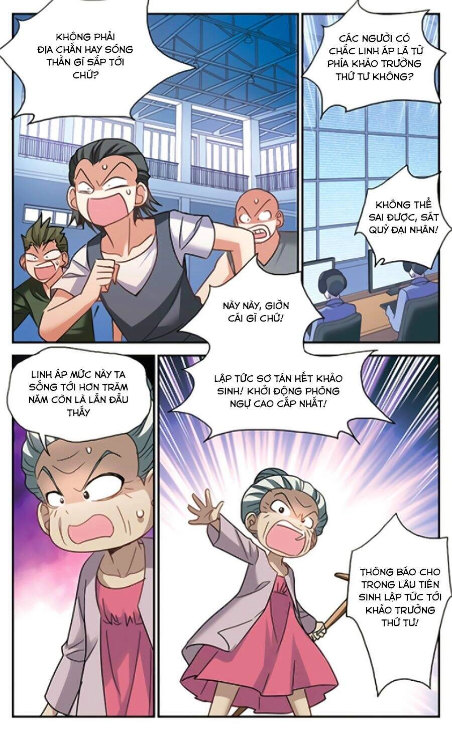 Tô Tịch Kỳ Quái Chapter 93.1 - 6