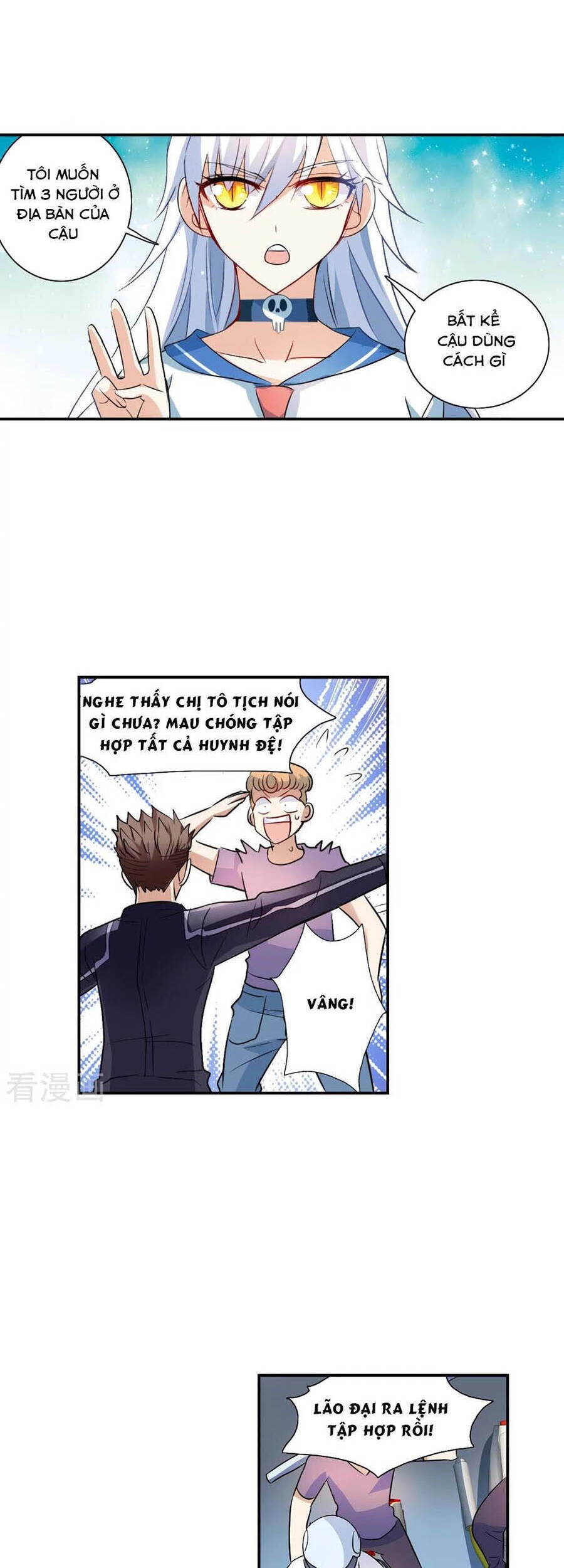 Tô Tịch Kỳ Quái Chapter 118 - 5