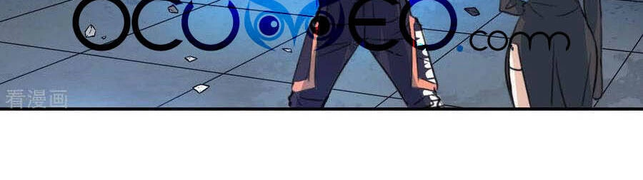 Tô Tịch Kỳ Quái Chapter 121 - 7