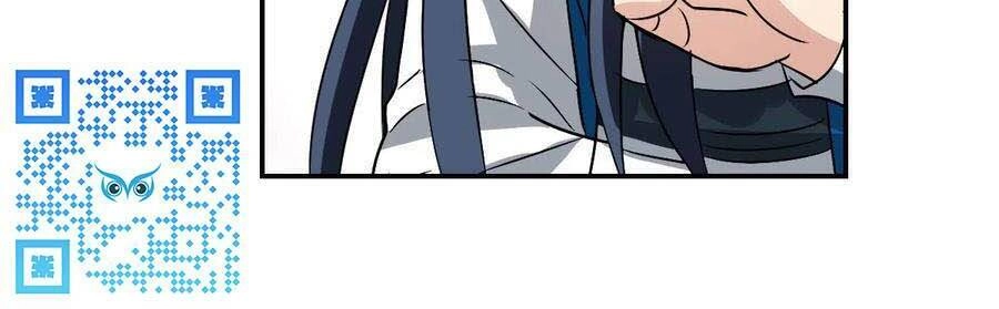 Tô Tịch Kỳ Quái Chapter 125 - 17