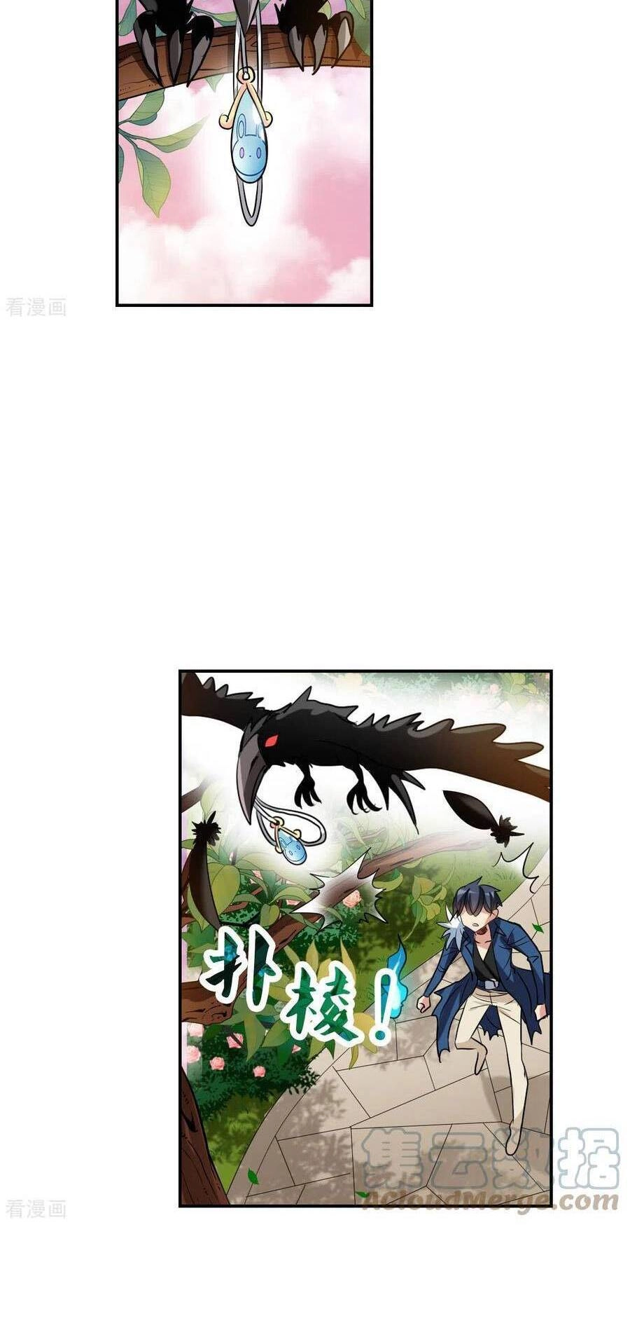 Tô Tịch Kỳ Quái Chapter 140 - 8