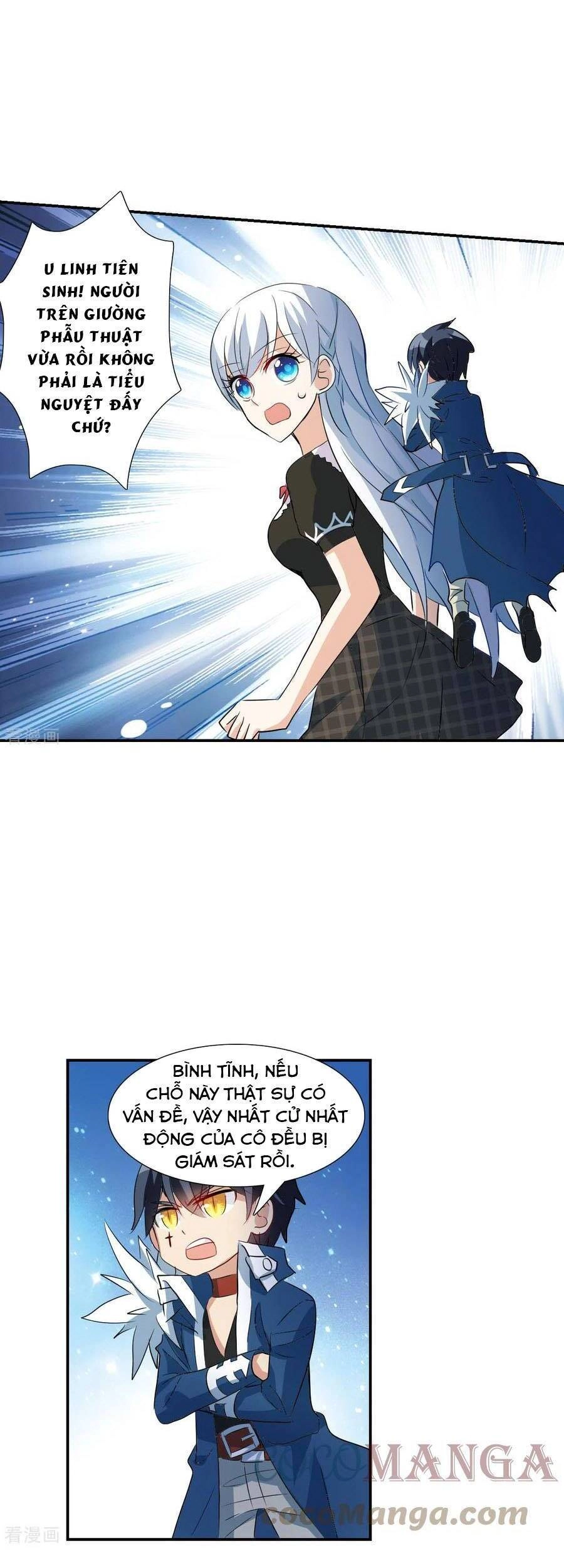 Tô Tịch Kỳ Quái Chapter 156 - 12