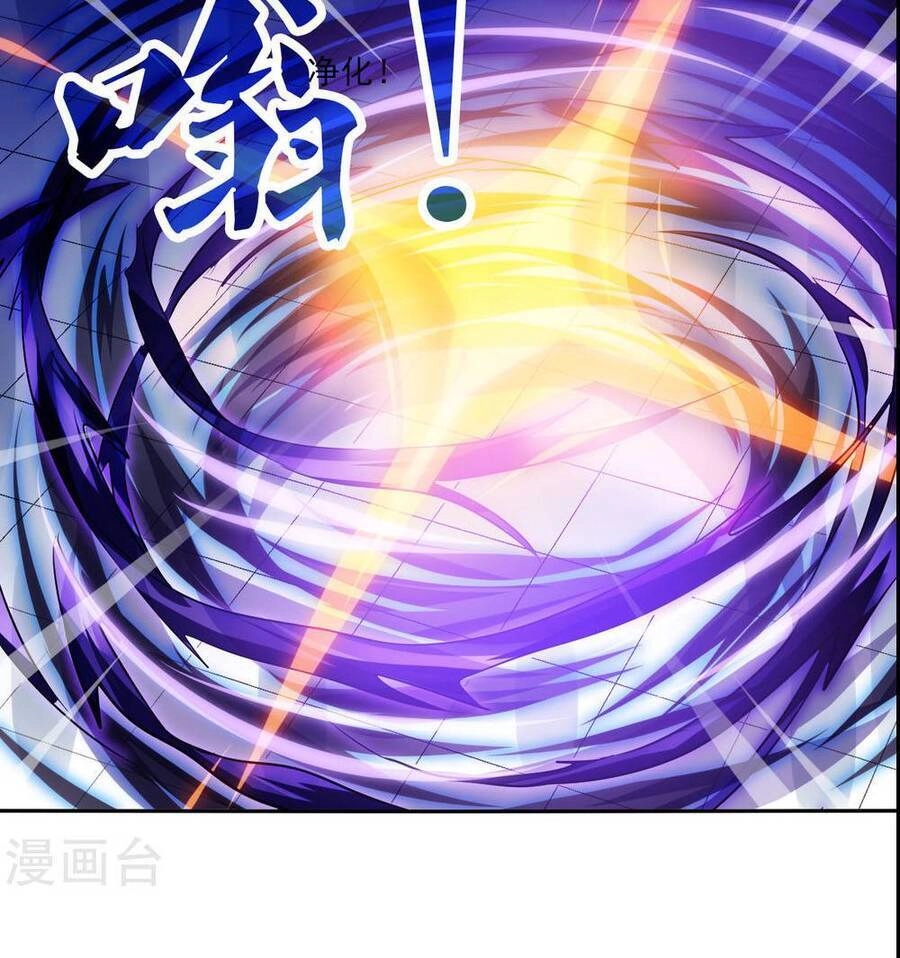 Tô Tịch Kỳ Quái Chapter 169 - 5