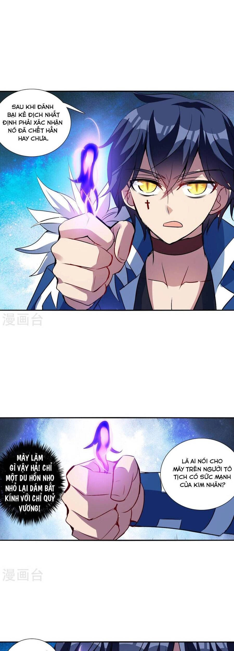 Tô Tịch Kỳ Quái Chapter 171 - 8