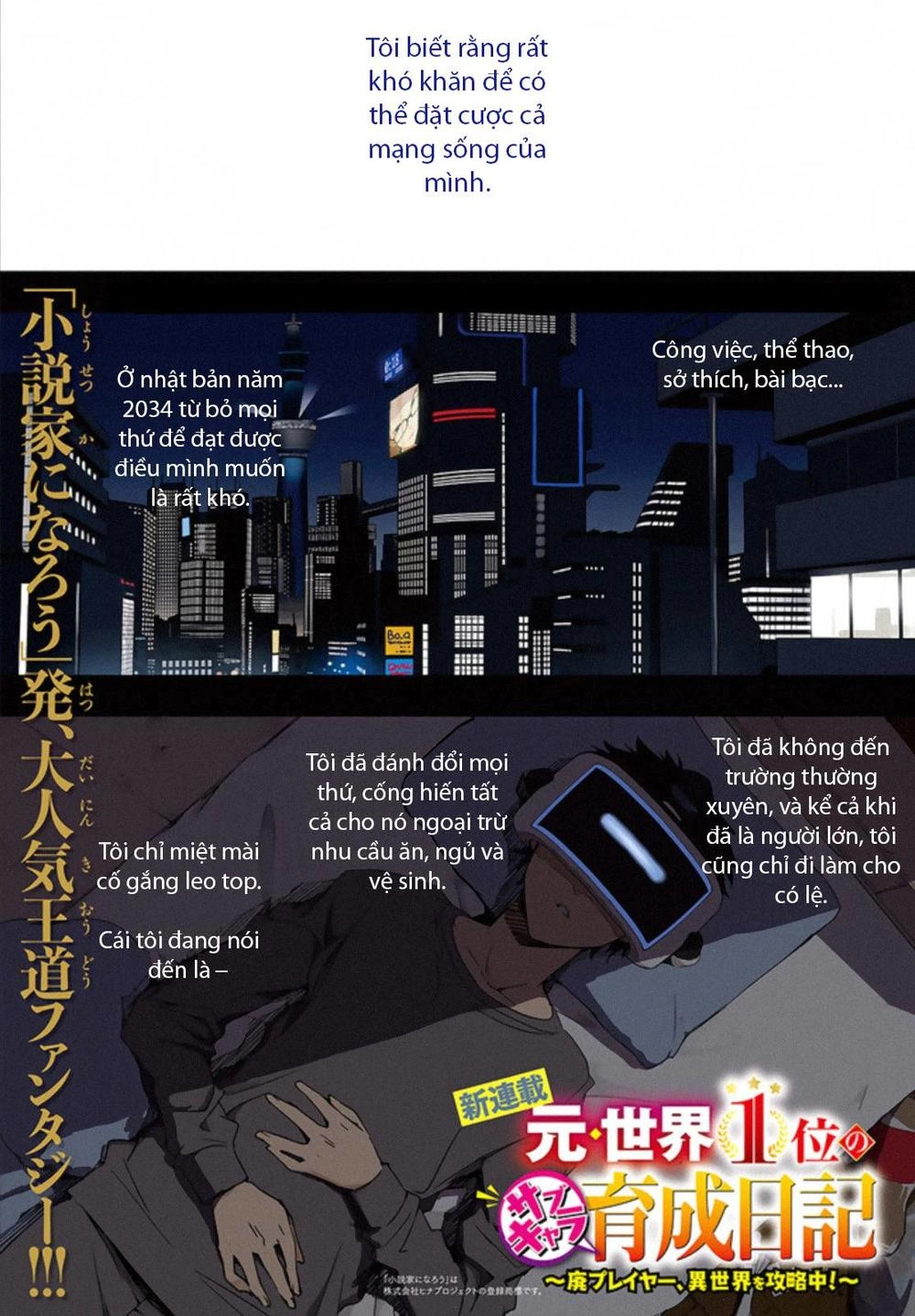 Moto Sekai Ichi'i Subchara Ikusei Nikki: Hai Player, Isekai Wo Kouryakuchuu! Chapter 1.1 - 1