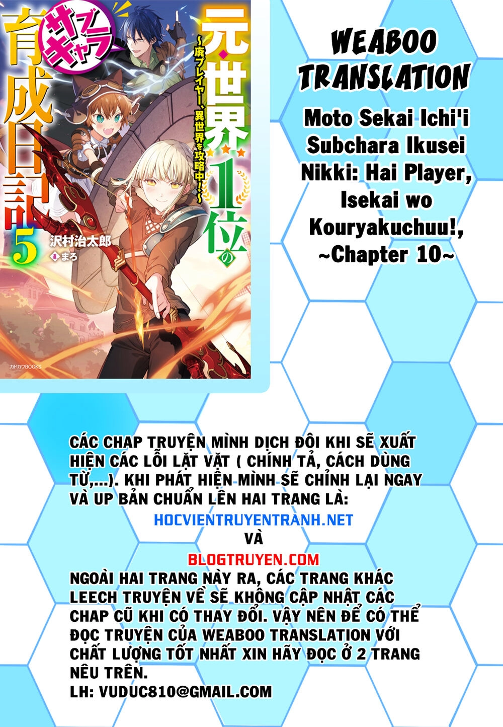 Moto Sekai Ichi'i Subchara Ikusei Nikki: Hai Player, Isekai Wo Kouryakuchuu! Chapter 10 - 2