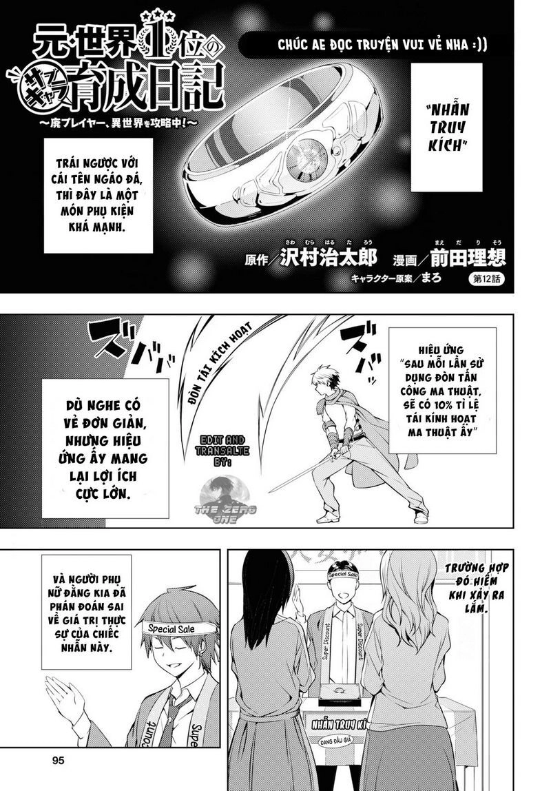 Moto Sekai Ichi'i Subchara Ikusei Nikki: Hai Player, Isekai Wo Kouryakuchuu! Chapter 12 - 2