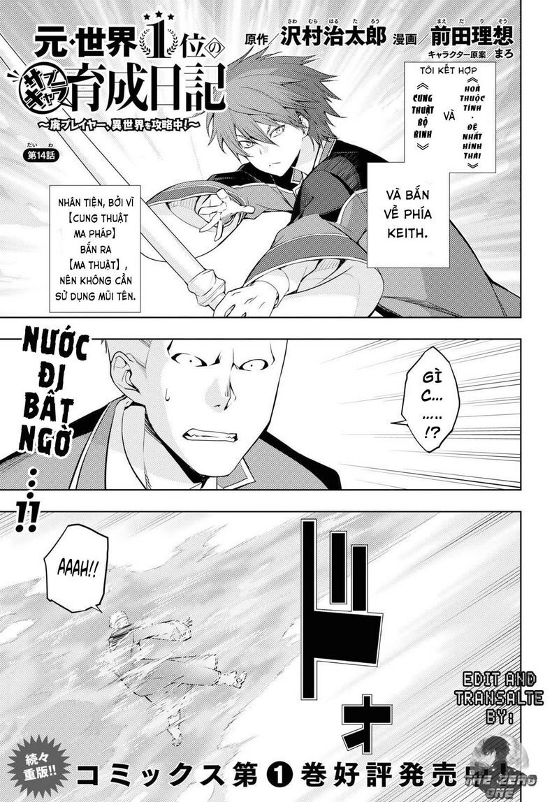 Moto Sekai Ichi'i Subchara Ikusei Nikki: Hai Player, Isekai Wo Kouryakuchuu! Chapter 14 - 2