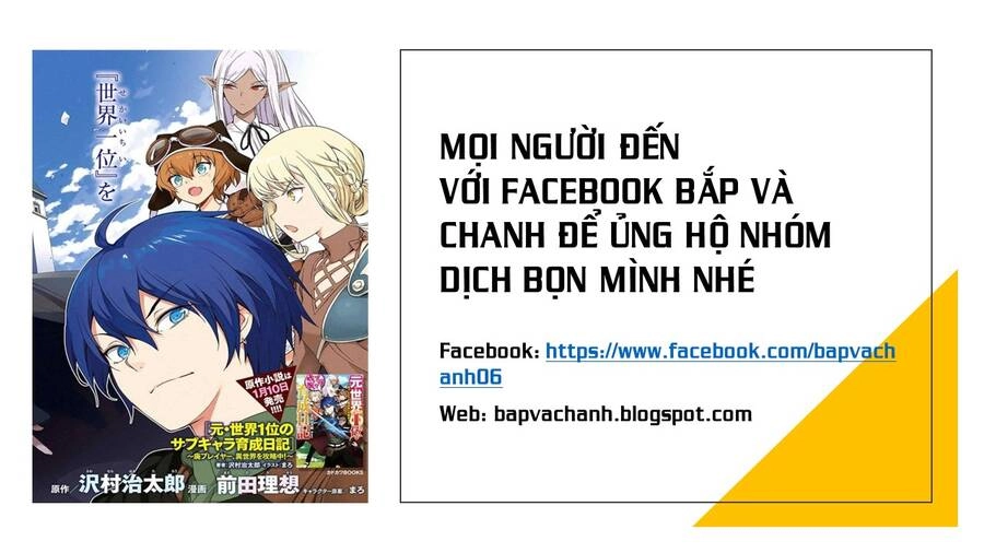 Moto Sekai Ichi'i Subchara Ikusei Nikki: Hai Player, Isekai Wo Kouryakuchuu! Chapter 26 - 1