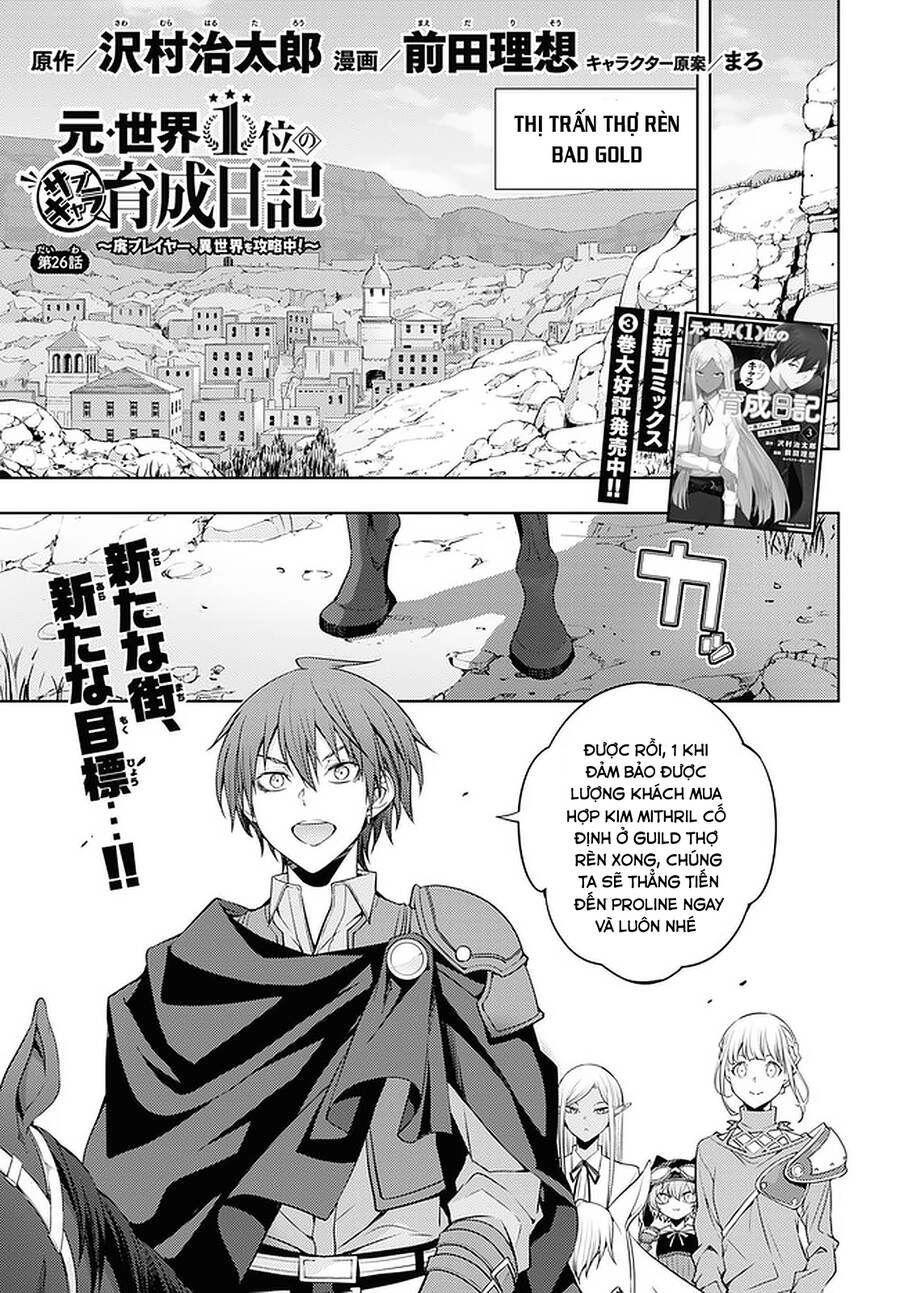 Moto Sekai Ichi'i Subchara Ikusei Nikki: Hai Player, Isekai Wo Kouryakuchuu! Chapter 26 - 2