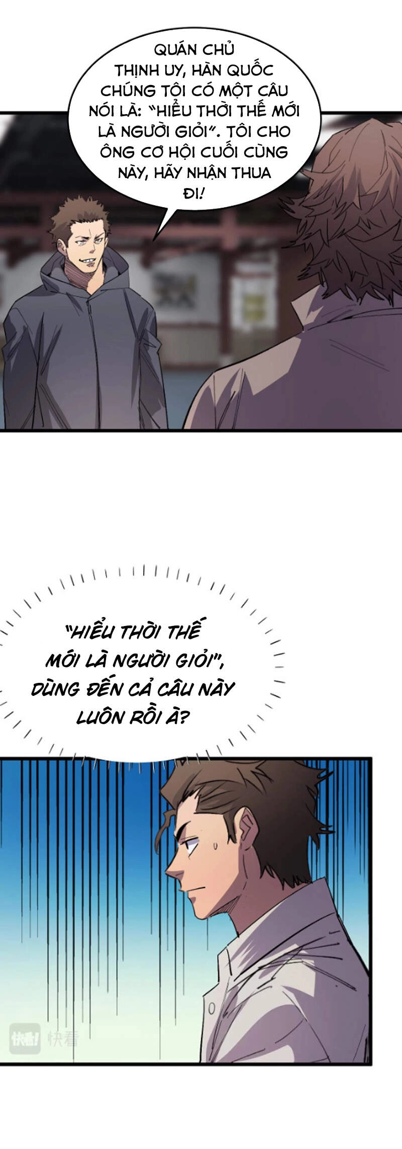 Bắt Đầu Với Tề Thiên Đại Thánh Chapter 16 - 27