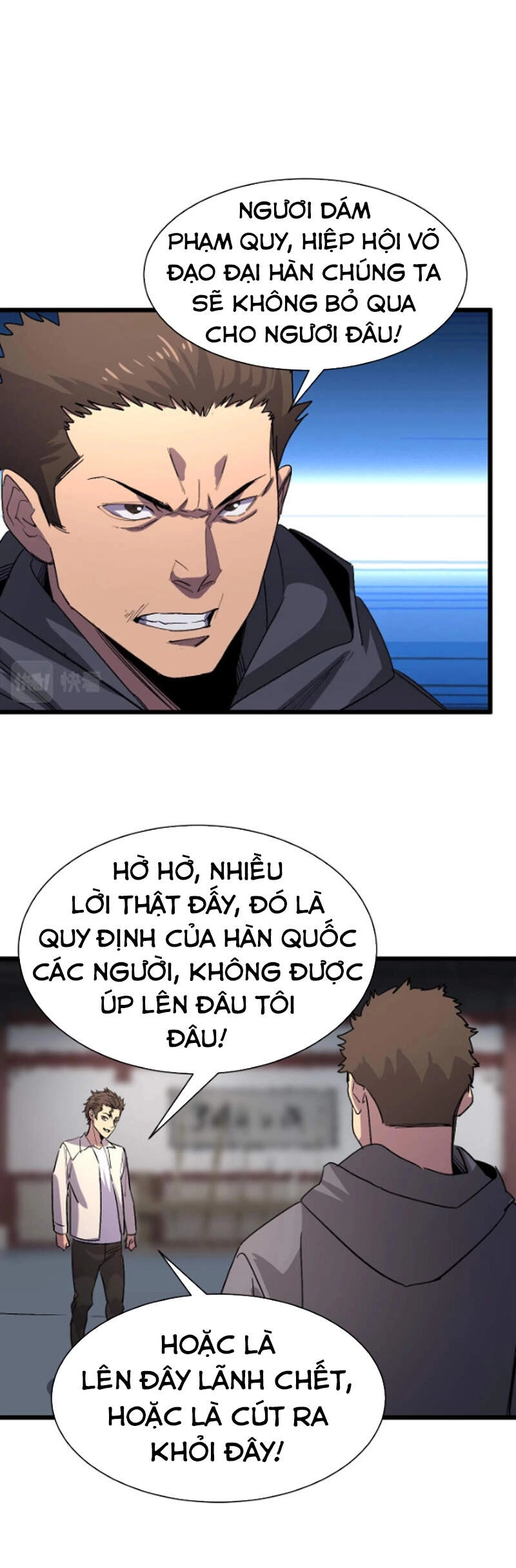 Bắt Đầu Với Tề Thiên Đại Thánh Chapter 17 - 8