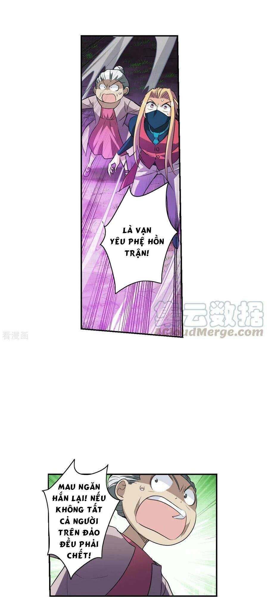 Tô Tịch Kỳ Quái 2 Chapter 4 - 12
