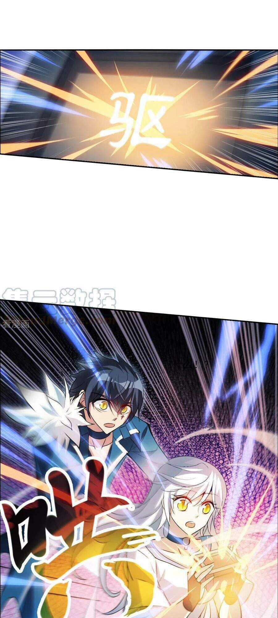 Tô Tịch Kỳ Quái 2 Chapter 12 - 11