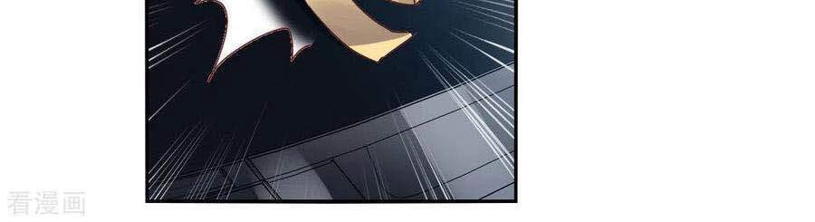 Tô Tịch Kỳ Quái 2 Chapter 14 - 4