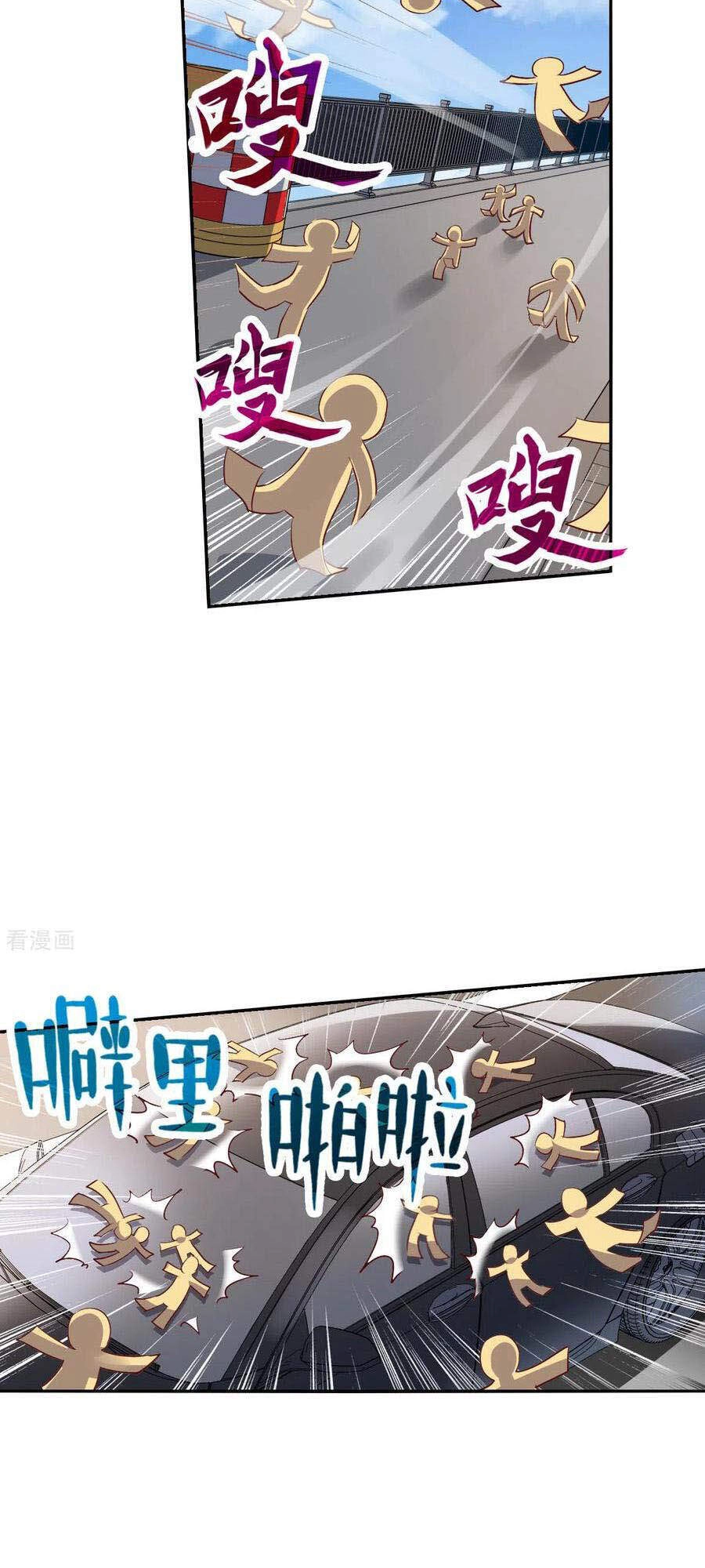 Tô Tịch Kỳ Quái 2 Chapter 14 - 7