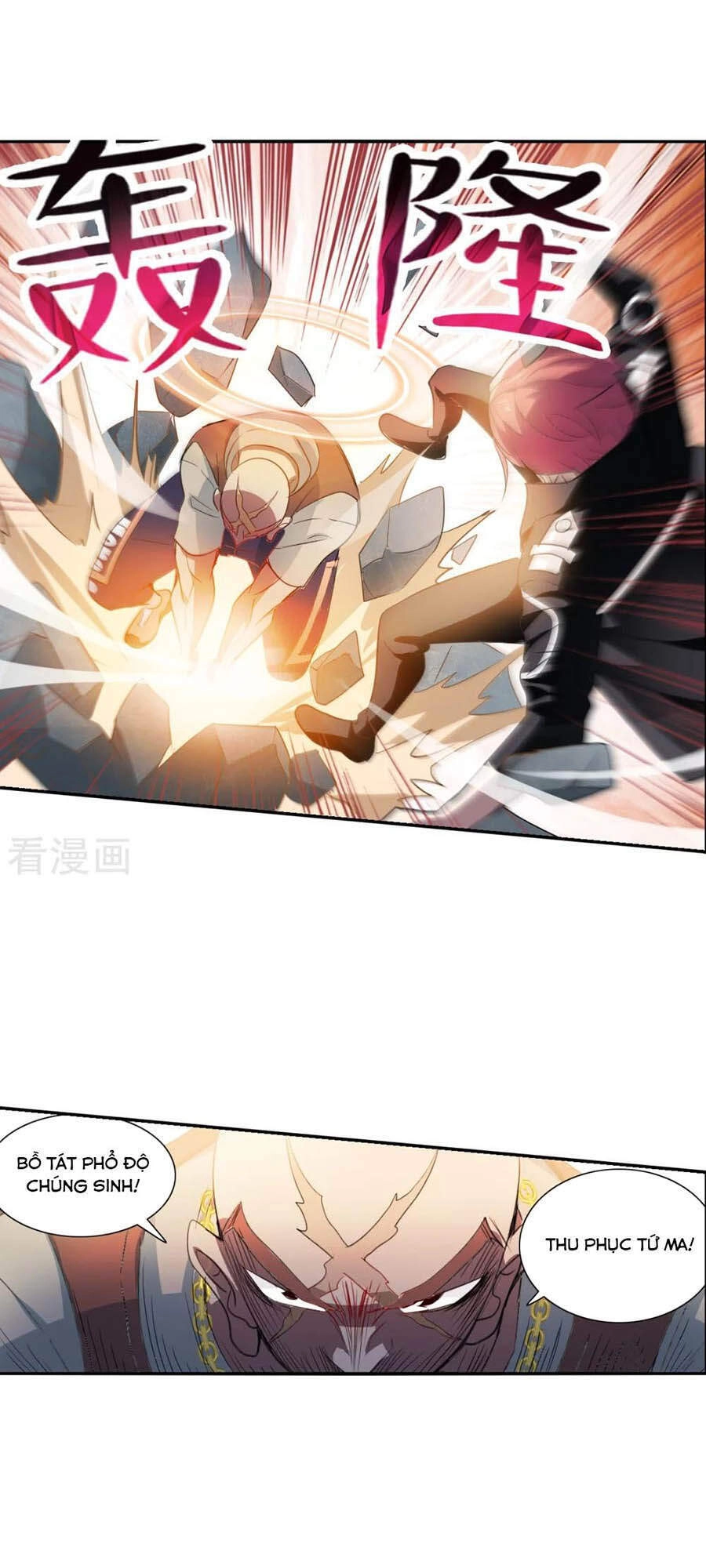 Tô Tịch Kỳ Quái 2 Chapter 15 - 5