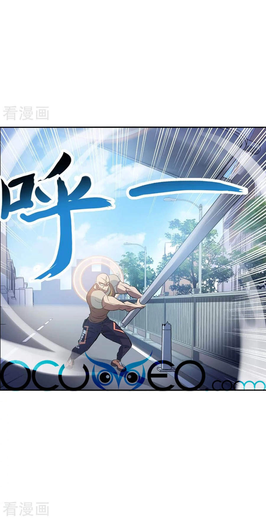 Tô Tịch Kỳ Quái 2 Chapter 15 - 8