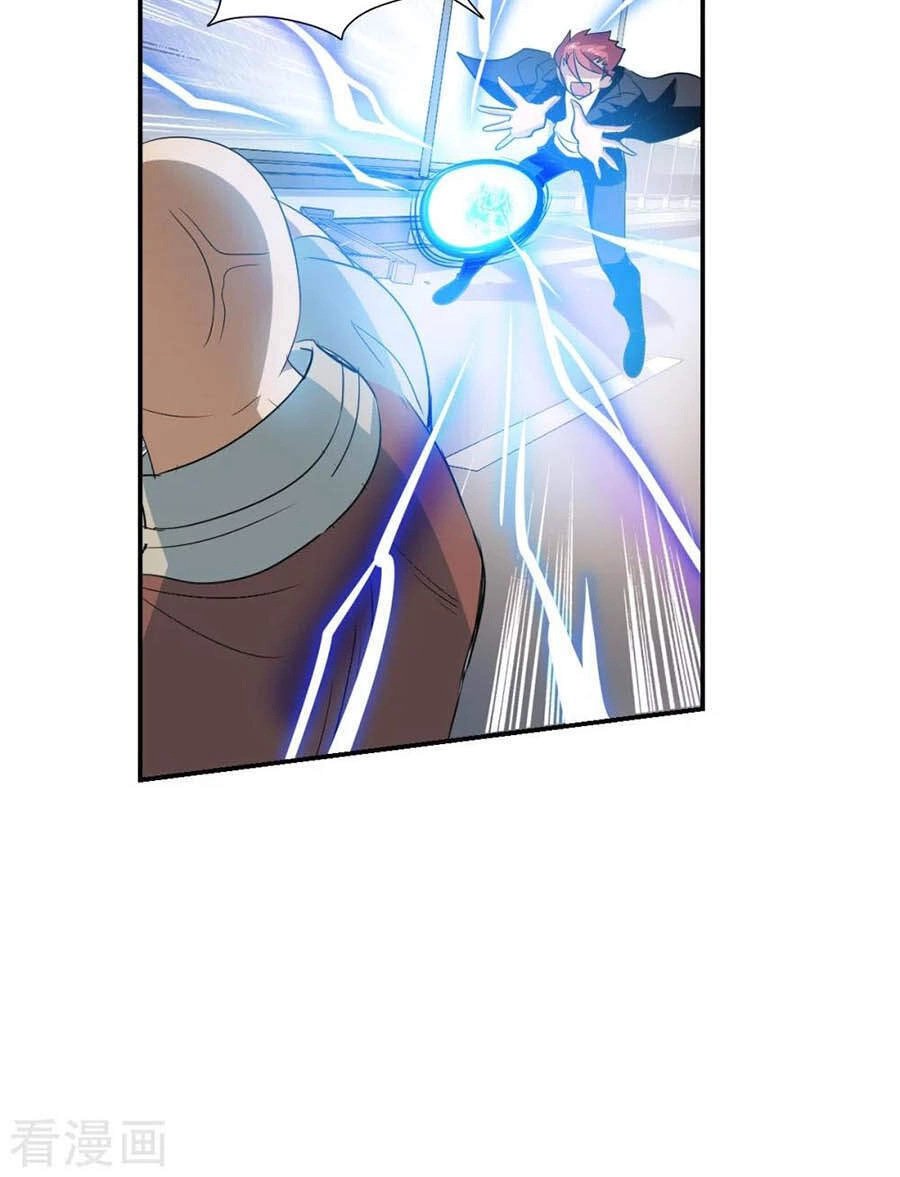 Tô Tịch Kỳ Quái 2 Chapter 15 - 12