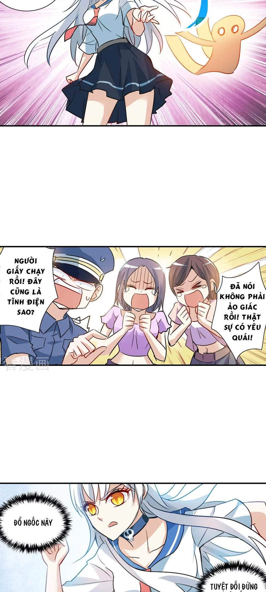 Tô Tịch Kỳ Quái 2 Chapter 17 - 16