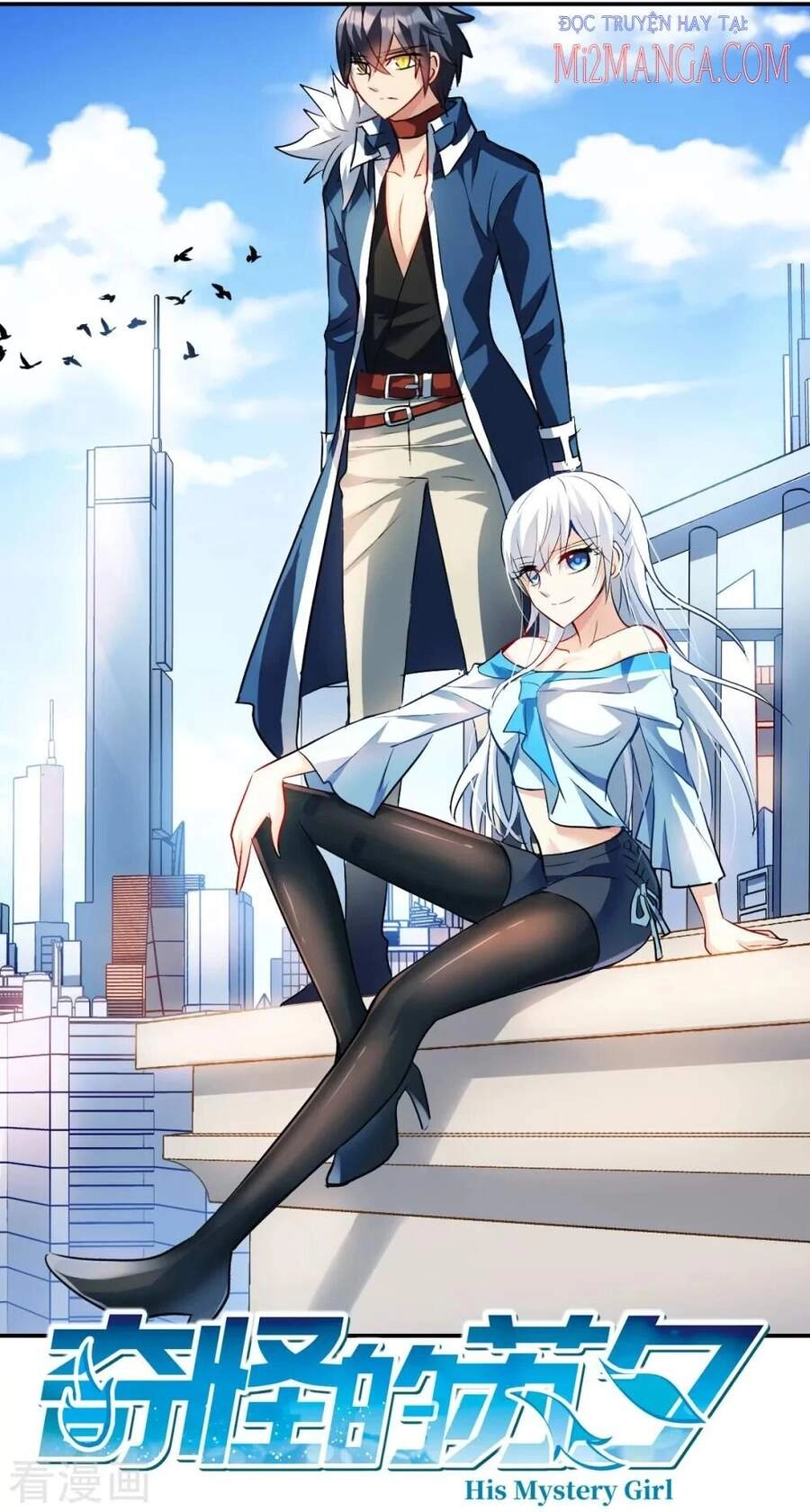 Tô Tịch Kỳ Quái 2 Chapter 19 - 1