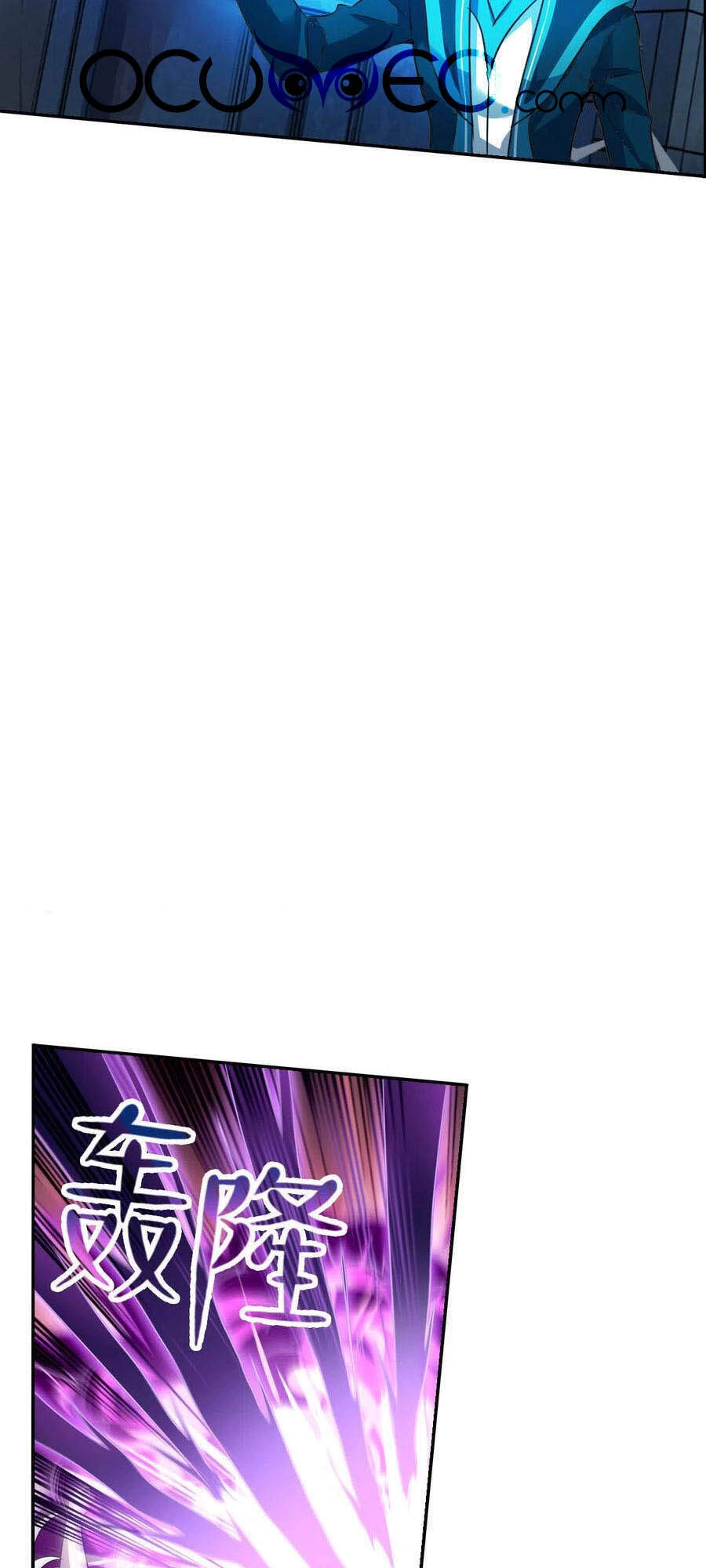 Tô Tịch Kỳ Quái 2 Chapter 20 - 13