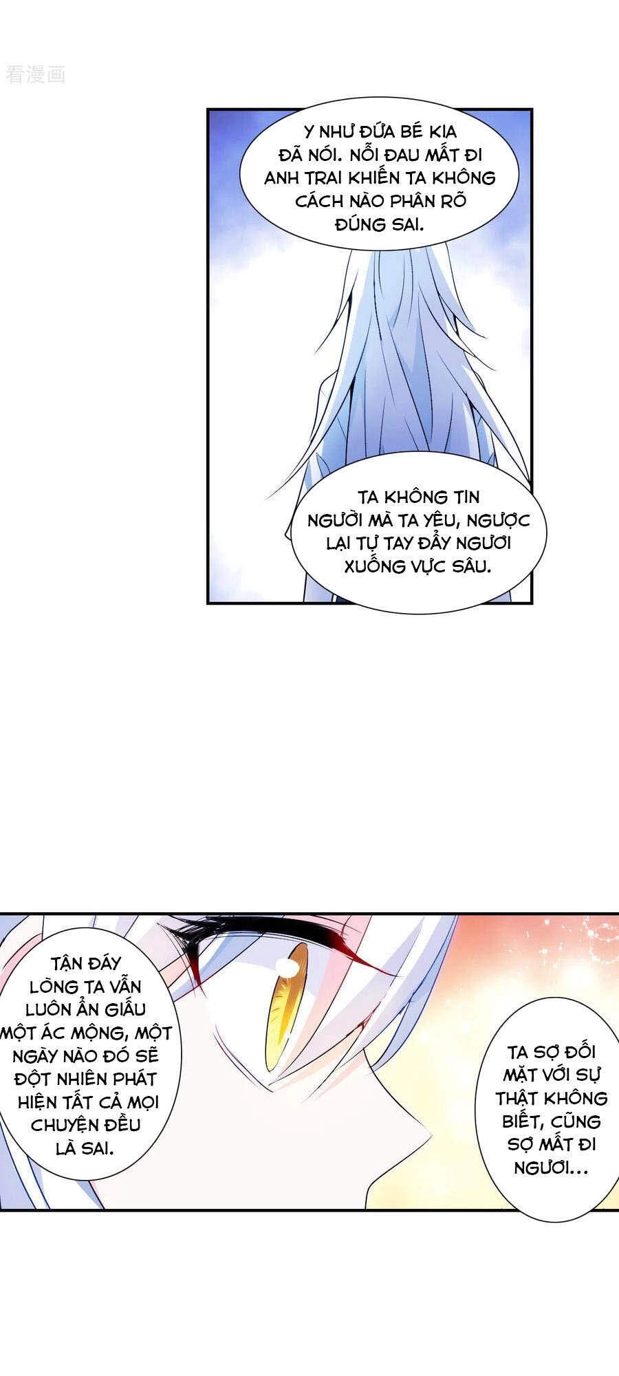 Tô Tịch Kỳ Quái 2 Chapter 27 - 11