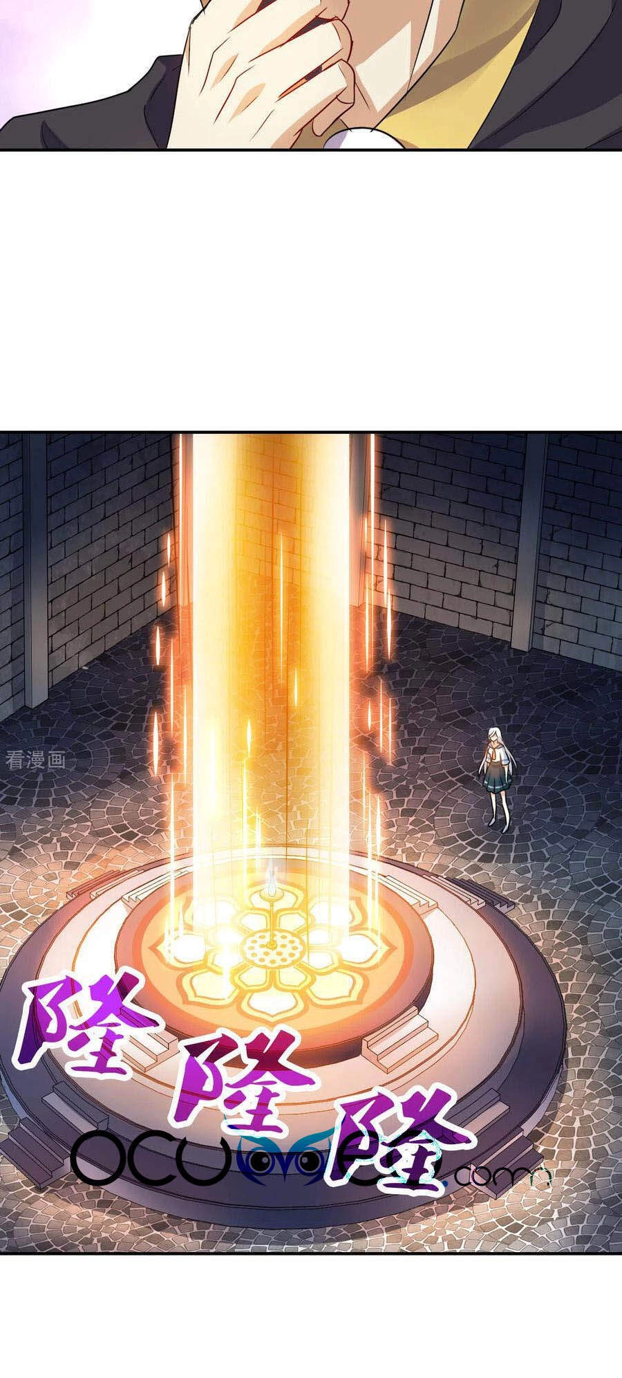 Tô Tịch Kỳ Quái 2 Chapter 28 - 3