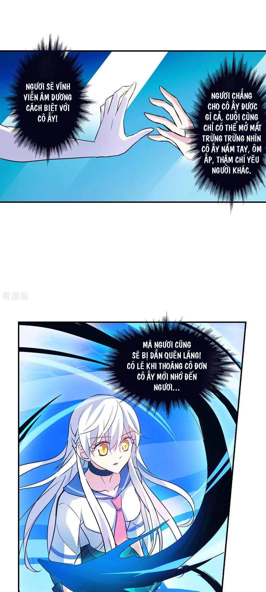 Tô Tịch Kỳ Quái 2 Chapter 28 - 13