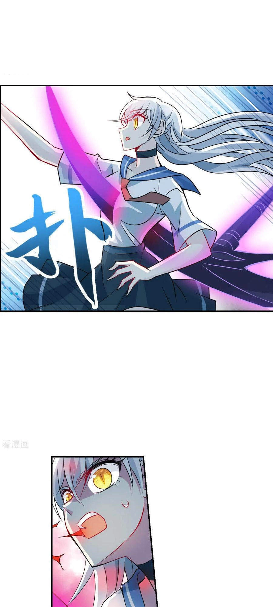 Tô Tịch Kỳ Quái 2 Chapter 29 - 4