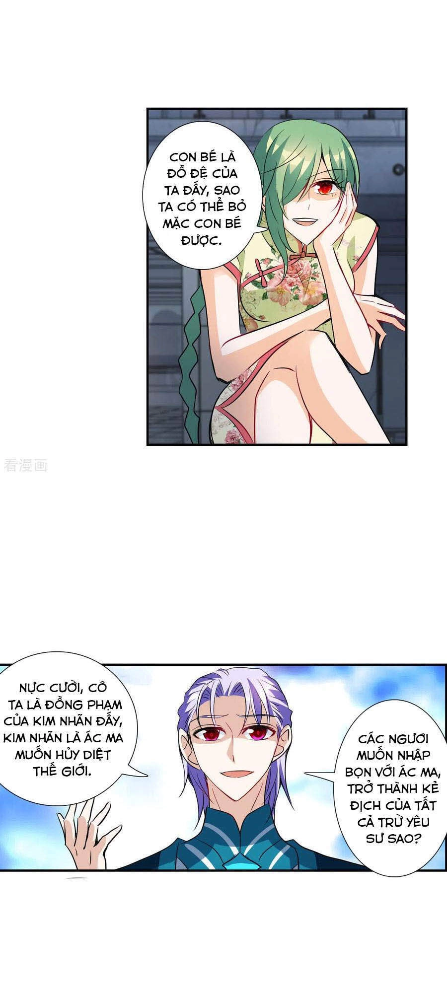 Tô Tịch Kỳ Quái 2 Chapter 29 - 16