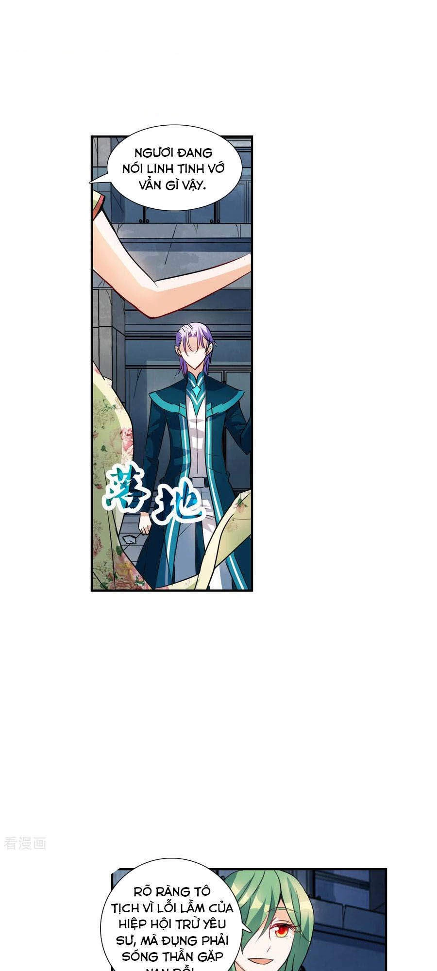 Tô Tịch Kỳ Quái 2 Chapter 29 - 17