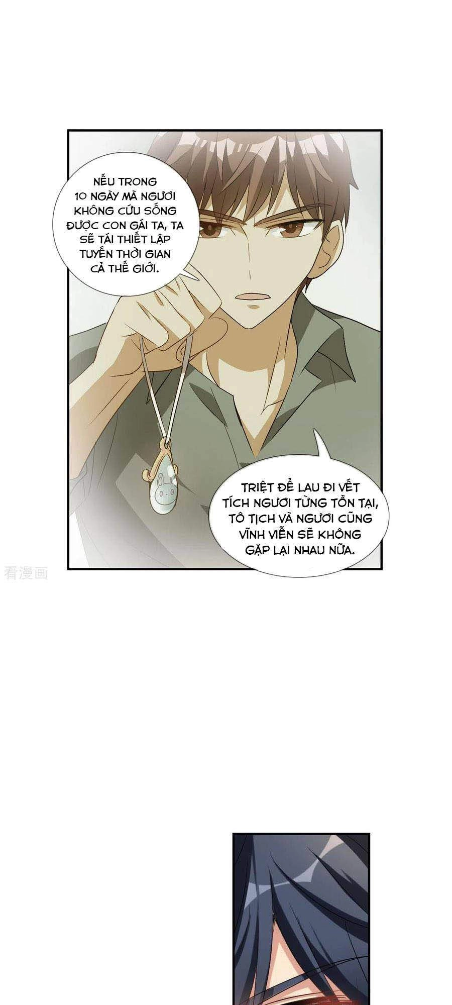 Tô Tịch Kỳ Quái 2 Chapter 32 - 8