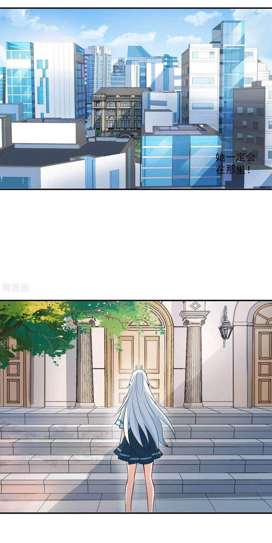 Tô Tịch Kỳ Quái 2 Chapter 33 - 4