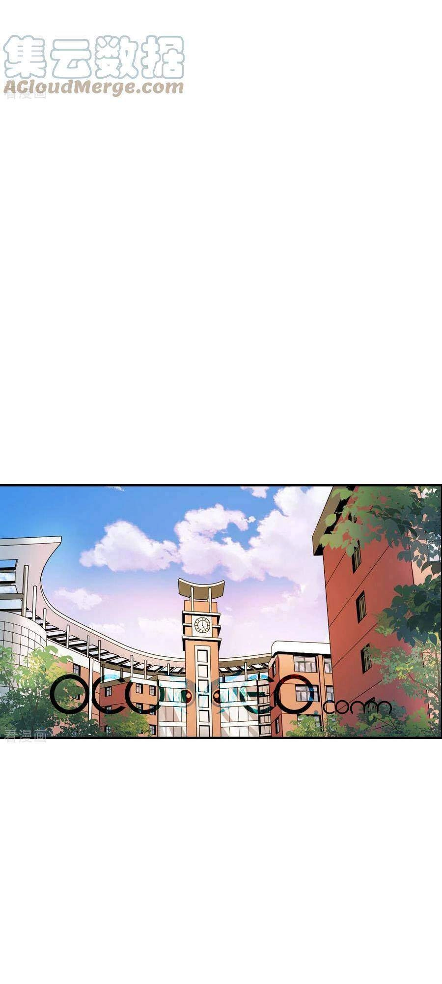 Tô Tịch Kỳ Quái 2 Chapter 43 - 17