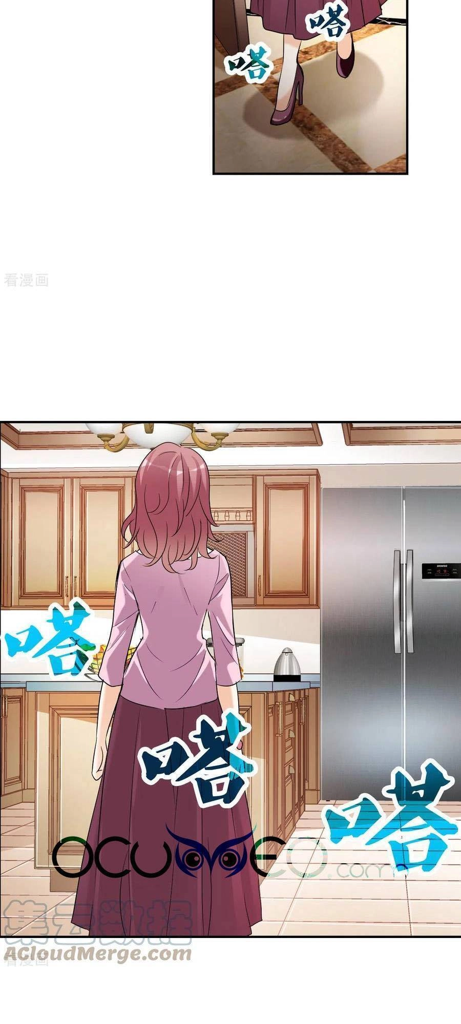 Tô Tịch Kỳ Quái 2 Chapter 50 - 6