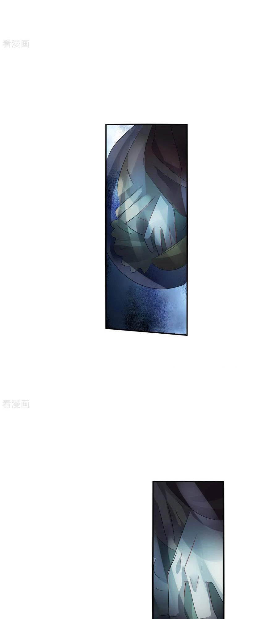 Tô Tịch Kỳ Quái 2 Chapter 50 - 11