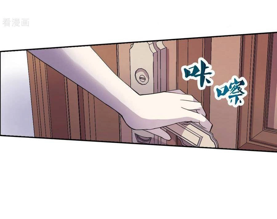 Tô Tịch Kỳ Quái 2 Chapter 51 - 5