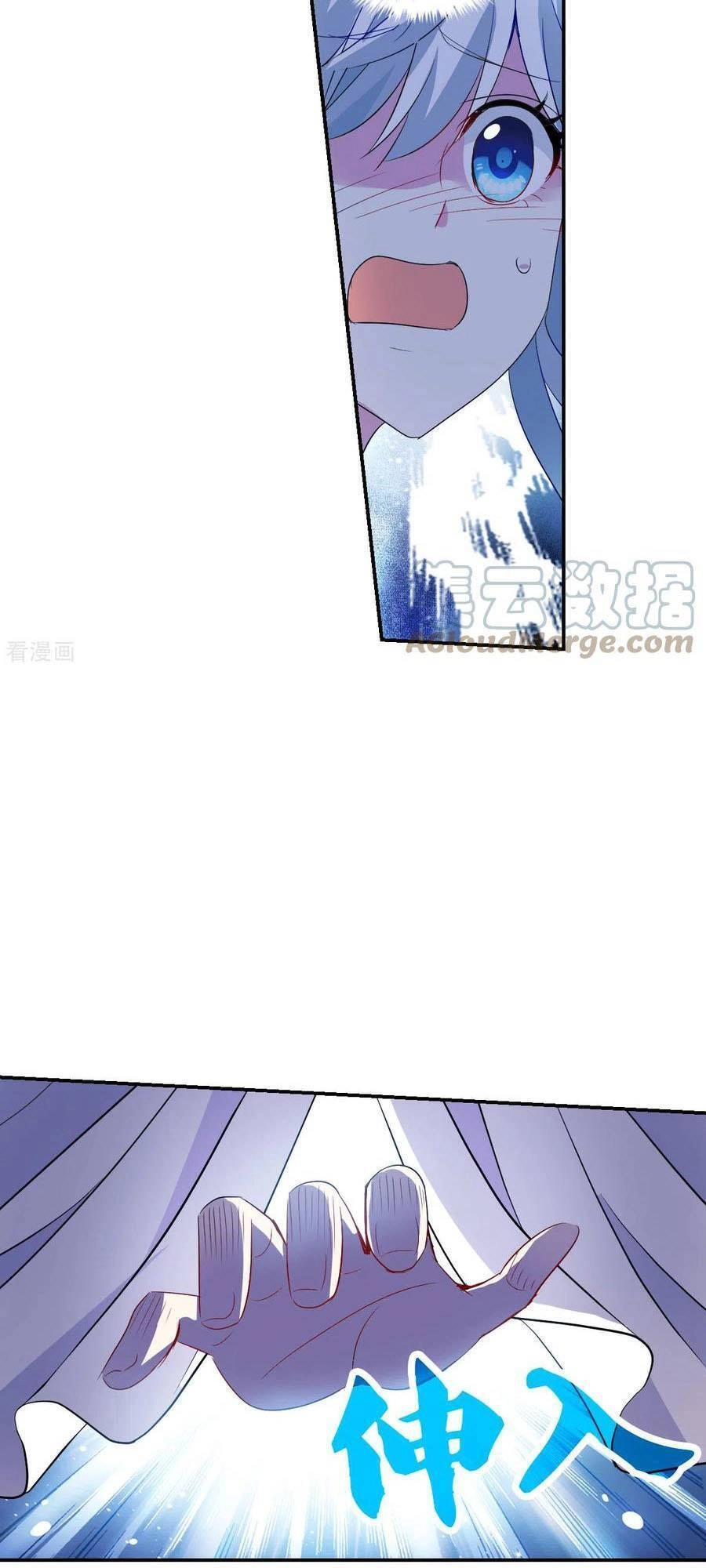 Tô Tịch Kỳ Quái 2 Chapter 51 - 12