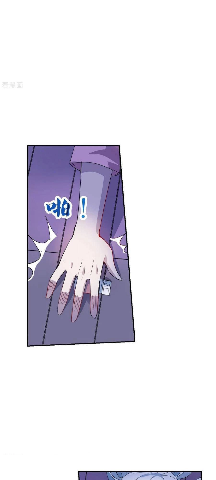 Tô Tịch Kỳ Quái 2 Chapter 51 - 13