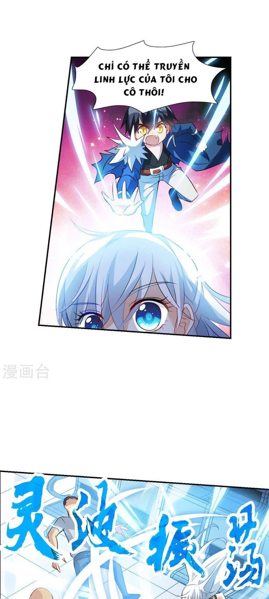 Tô Tịch Kỳ Quái 2 Chapter 57 - 7