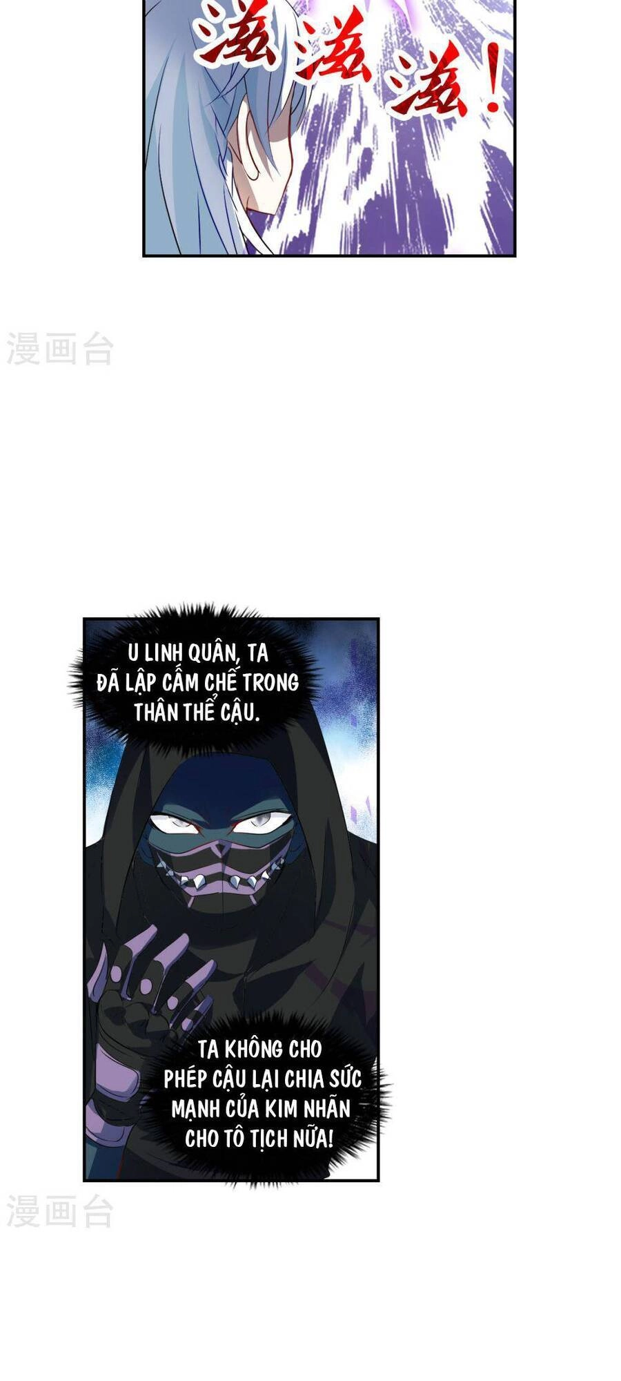 Tô Tịch Kỳ Quái 2 Chapter 57 - 10