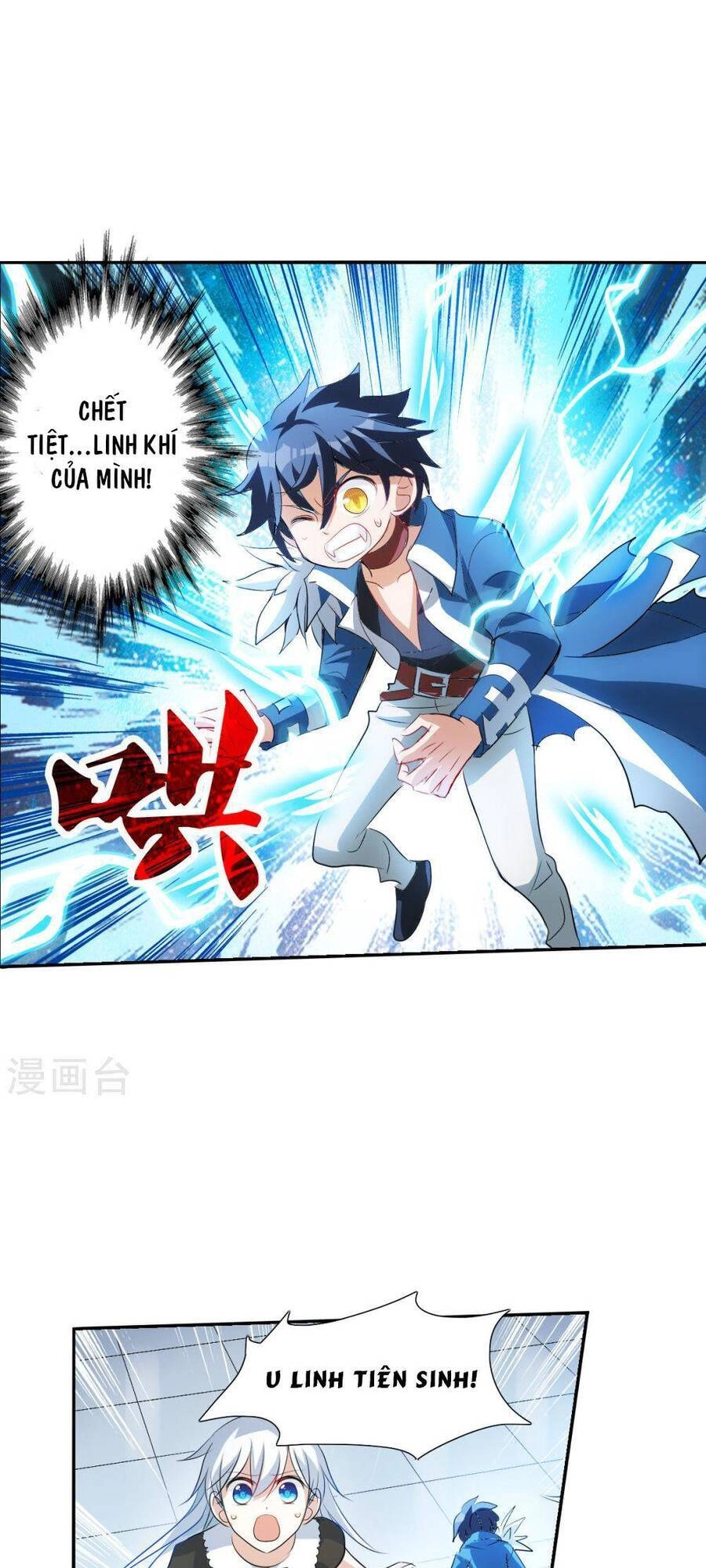 Tô Tịch Kỳ Quái 2 Chapter 57 - 12