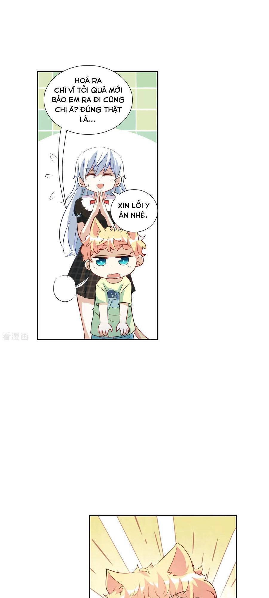 Tô Tịch Kỳ Quái 2 Chapter 58 - 7